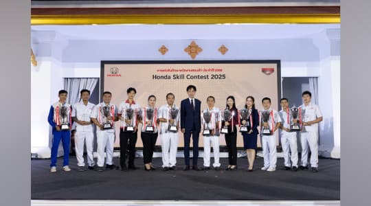 ฮอนด้า ตอกย้ำความมุ่งมั่นส่งมอบประสบการณ์ดีเยี่ยมสู่ลูกค้าอย่างยั่งยืน ผ่านการแข่งขัน Honda Skill Contest 2025  สะท้อนความพร้อมและความแข็งแกร่งในการยกระดับการขายและบริการอย่างต่อเนื่อง