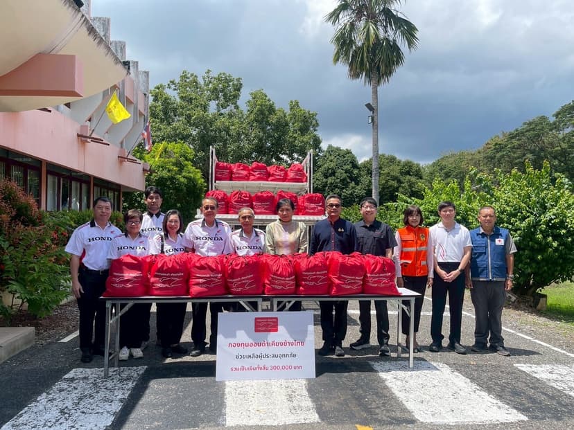 กองทุนฮอนด้าเคียงข้างไทยมอบถุงยังชีพช่วยเหลือผู้ประสบอุทกภัยน้ำท่วมจังหวัดพิจิตร