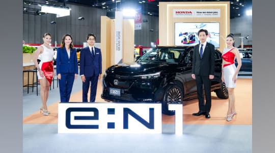 ฮอนด้า ยกขบวนรถ xEV ทั้งรถไฟฟ้า e:N1 และไลน์อัป e:HEV   พร้อมขบวนโปรสุดคุ้ม Honda Pro OH! MY GOOOOD จัดเต็มในงาน FAST Auto Show Thailand 2025 และโชว์รูมทั่วประเทศ  เสิร์ฟความคุ้มยาว ๆ ตลอดเดือน ก.ค.- ส.ค. 2568 นี้