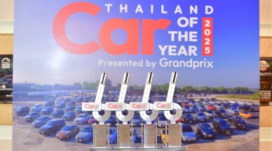 ฮอนด้า คว้า 4 รางวัลรถยอดเยี่ยมแห่งปี Car of the Year 2025  นำโดยไลน์อัป Full Hybrid e:HEV  ตอบโจทย์ทุกไลฟ์สไตล์ น่าใช้ น่าขับ ตอกย้ำความเป็นแบรนด์ที่น่าเชื่อถือและไว้วางใจได้