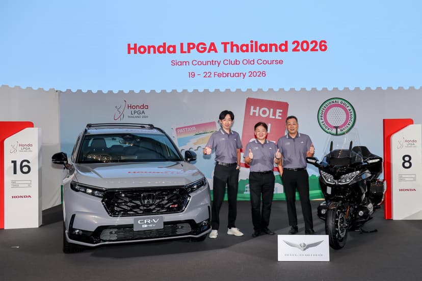 สุดคึกคัก! แฟนกีฬาลุ้น ชม “จีโน่–อาฒยา ฐิติกุล” มือ 1 ของโลก ดวลวงสวิง “ลิเดีย โค” พร้อมทัพนักกอล์ฟระดับโลกสู้ศึก “ฮอนด้า แอลพีจีเอ ไทยแลนด์ 2026” วันที่ 19–22 กุมภาพันธ์ 2569 สยามคันทรีคลับ โอลด์คอร์ส