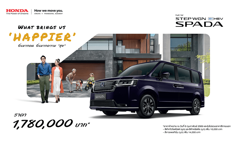 It’s Here! The New Honda STEP WGN e:HEV SPADA, Japan’s BestSelling 7Seat Family MUV for the New MultiGen Era,    Now Imported and Available in Thailand, Priced at 1.78 Million Baht with Nationwide Delivery Starting Now