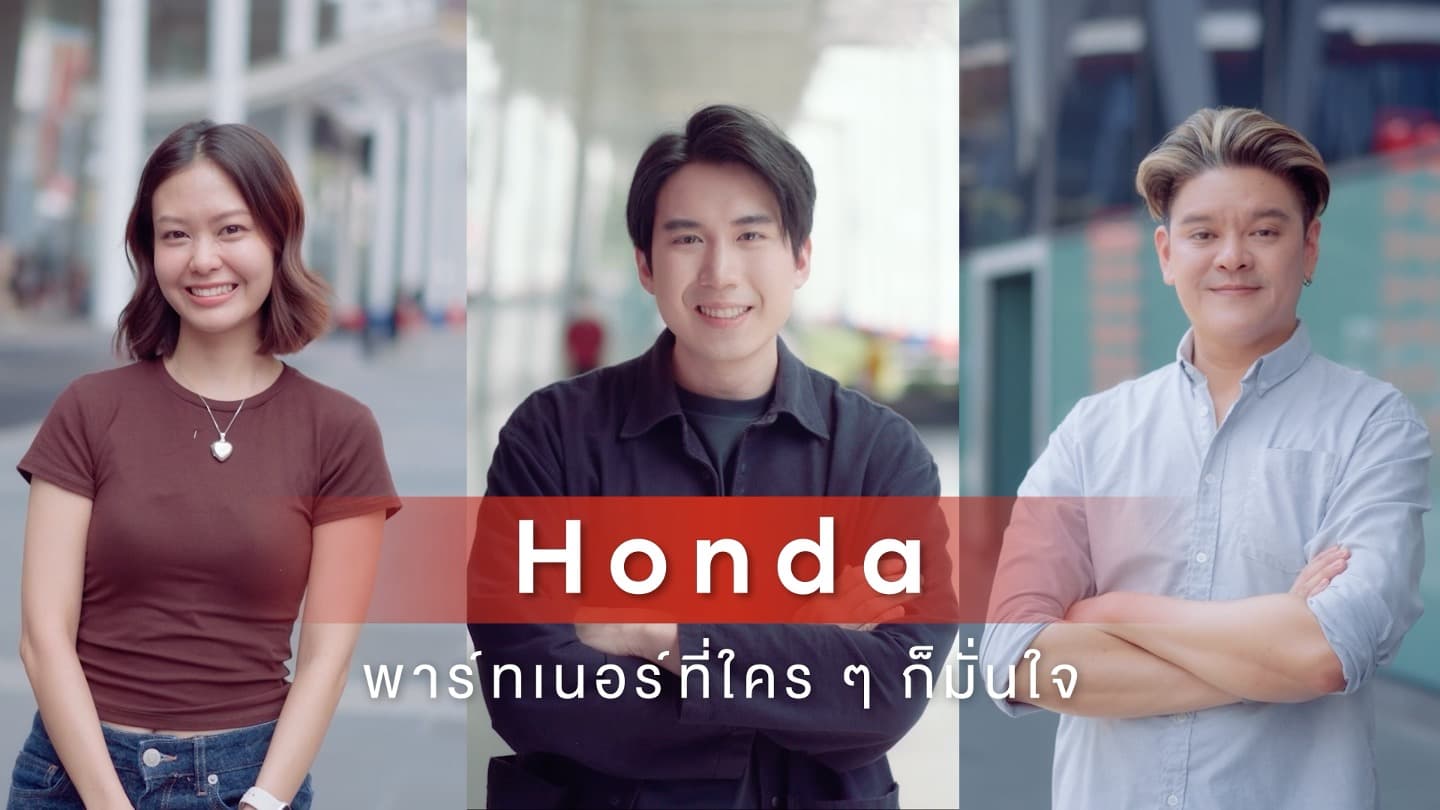 ฮอนด้า พาร์ทเนอร์ที่คุณมั่นใจตลอดการใช้งาน “อะไหล่พร้อม ศูนย์บริการพร้อม ความพร้อมที่คุณเชื่อมั่น” มั่นใจ! ด้วยศูนย์กลางอะไหล่ระดับภูมิภาคในประเทศไทย พร้อมศูนย์บริการและโชว์รูมกว่า 200 แห่งครอบคลุมทั่วประเทศ