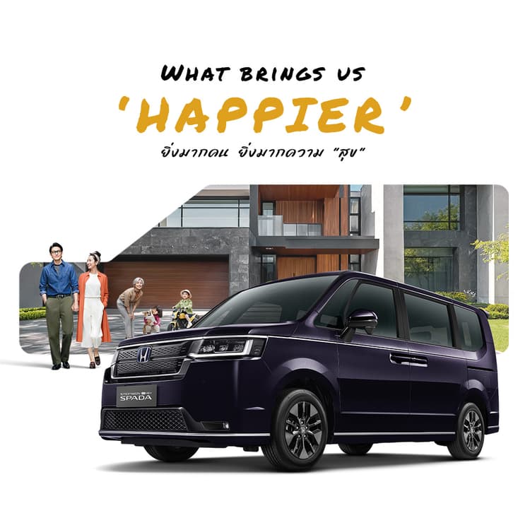 <p>Experience the New Honda STEP WGN e:HEV, a 7-seat family vehicle, <br>with exclusive offers.</p>