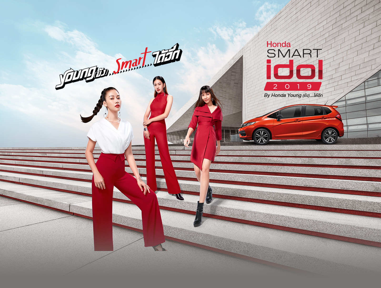 Honda Smart Idol 2019