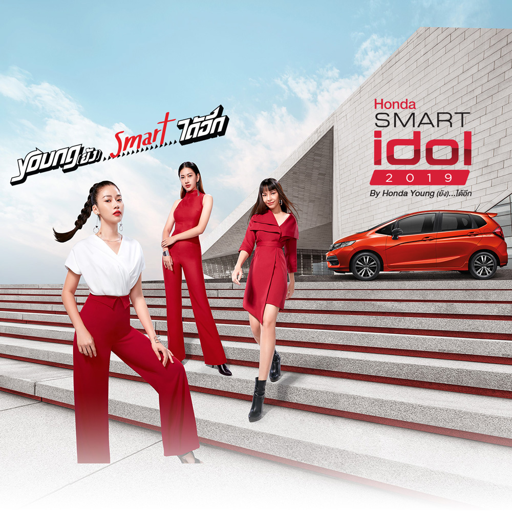 Honda Smart Idol 2019