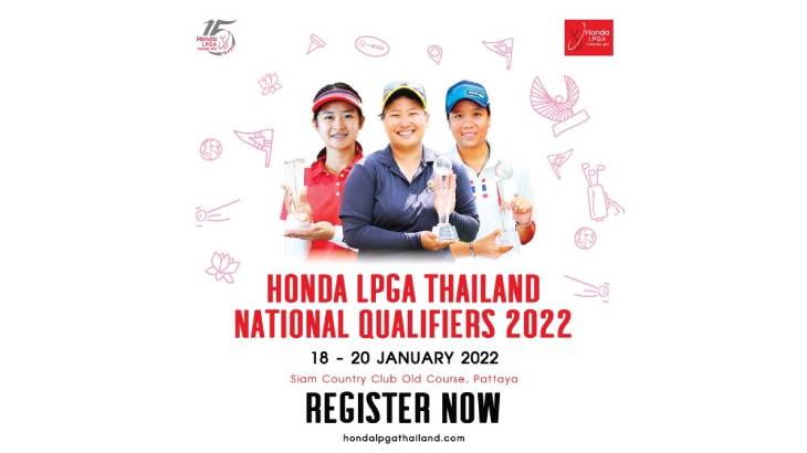 Lpga 2022