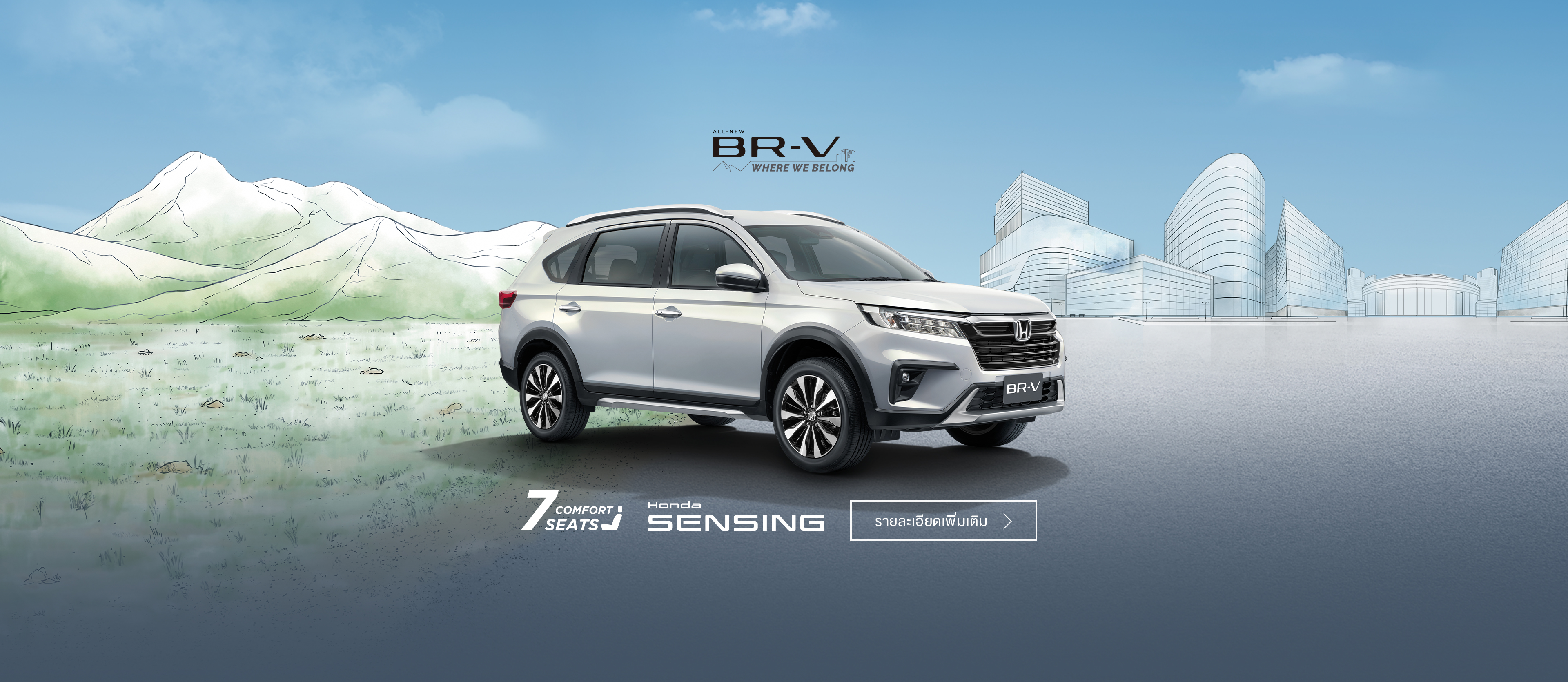 brv