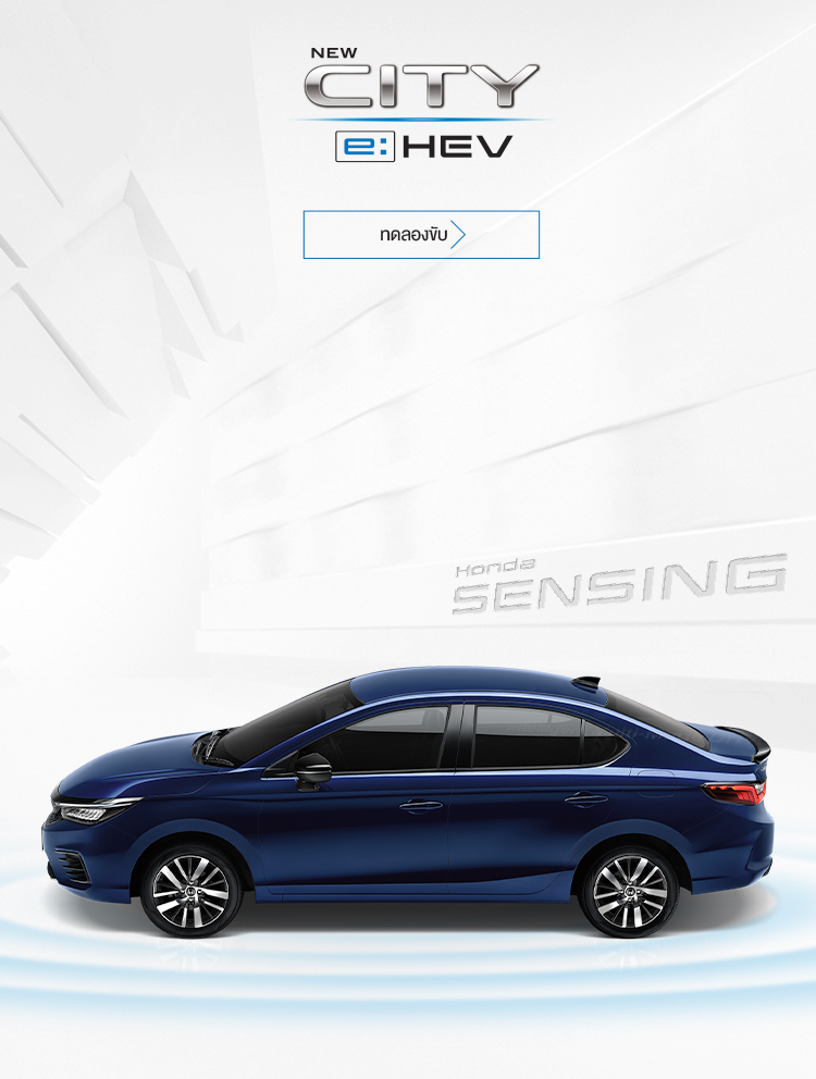 Honda City e:HEV