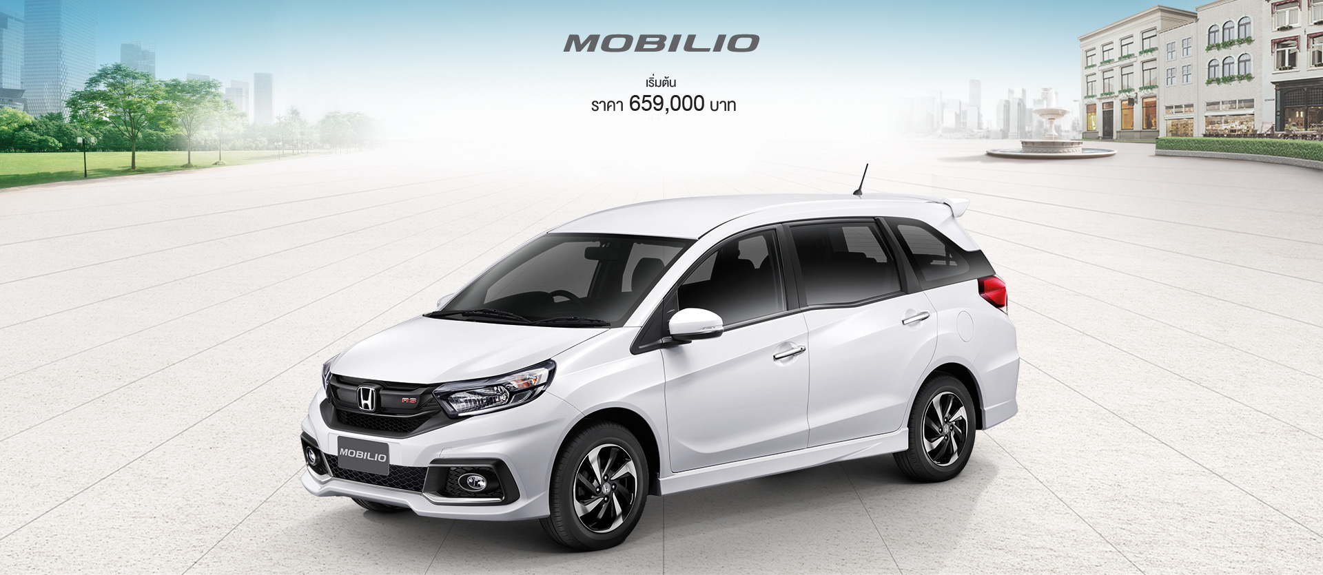 Honda Mobilio