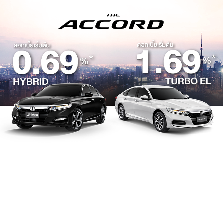TheAccord