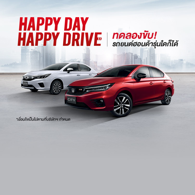 promotion honda city