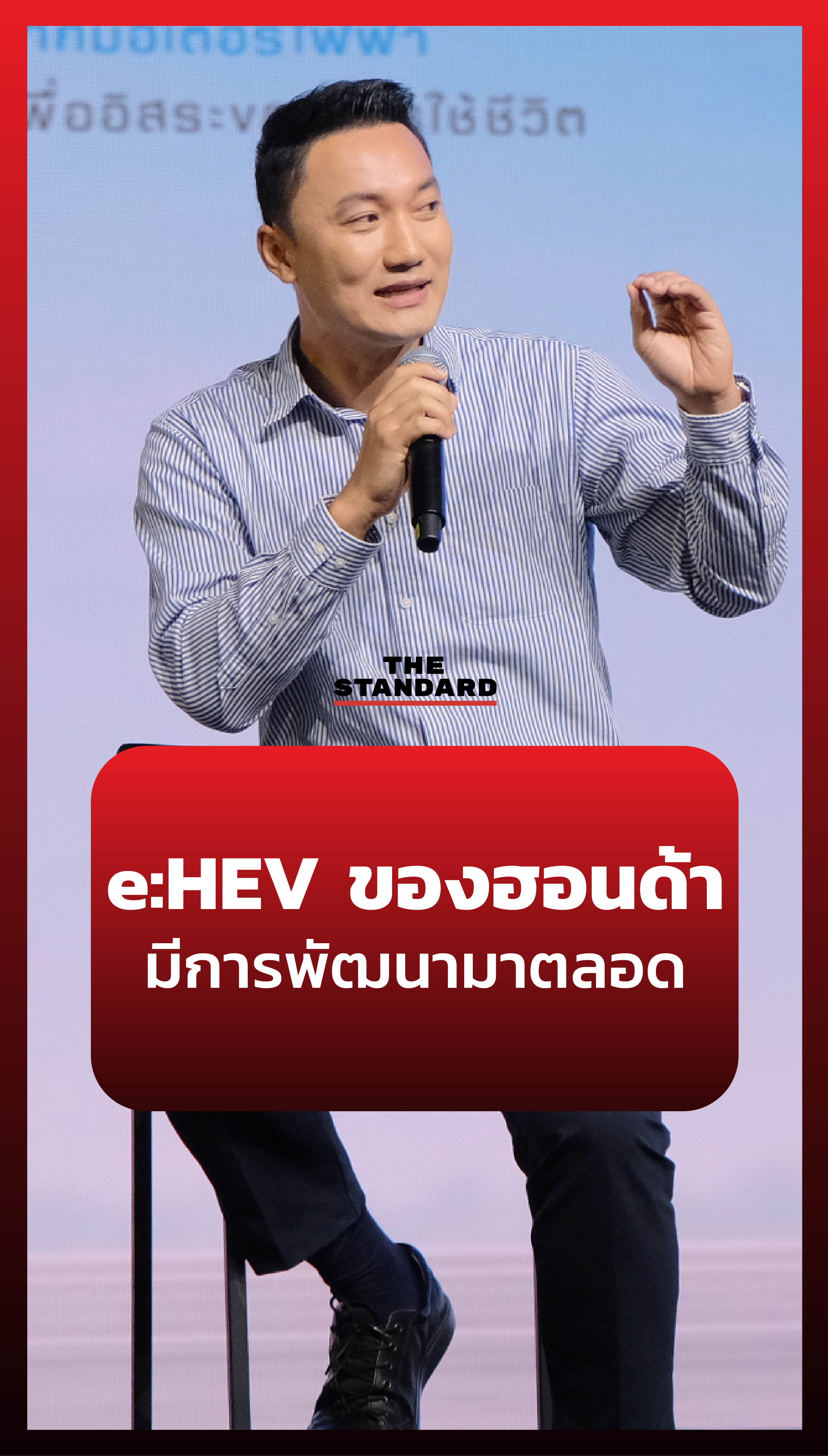 จุดเด่น ในแต่ละ Segment แรงม้า ต้องสูง รถต้องแรง แรงต้องมาคู่ประหยัด ลดทอนไม่ได้