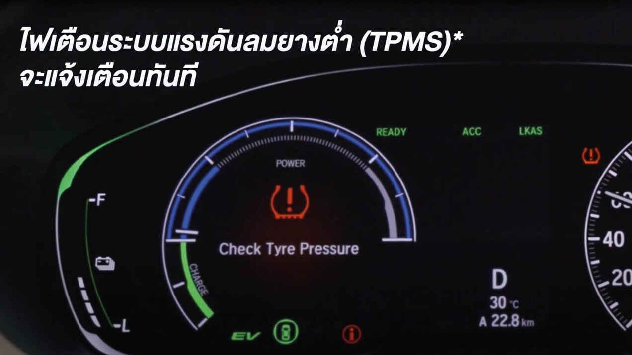 ระบบแจ้งเตือนแรงดันลมยาง TPMS