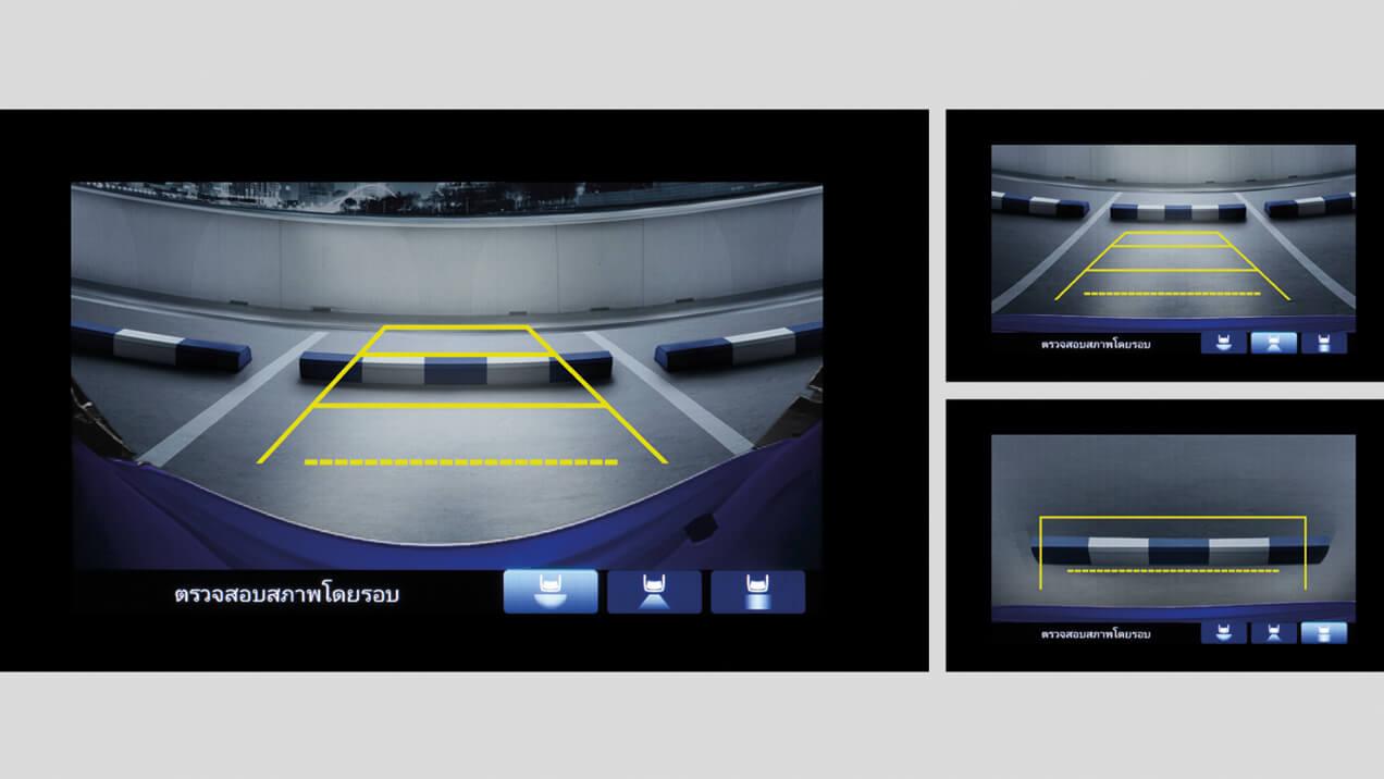 กล้องส่องภาพด้านหลัง ปรับมุมองได้ 3 ระดับ Multi-Angle Rear Camera